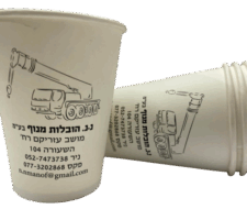 כוסות נייר חד פעמיות גולדן קאפס