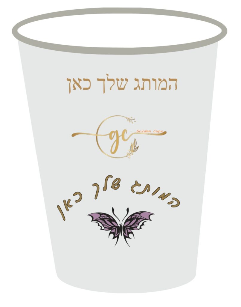 למה כוס חד פעמית מנייר לקפה?