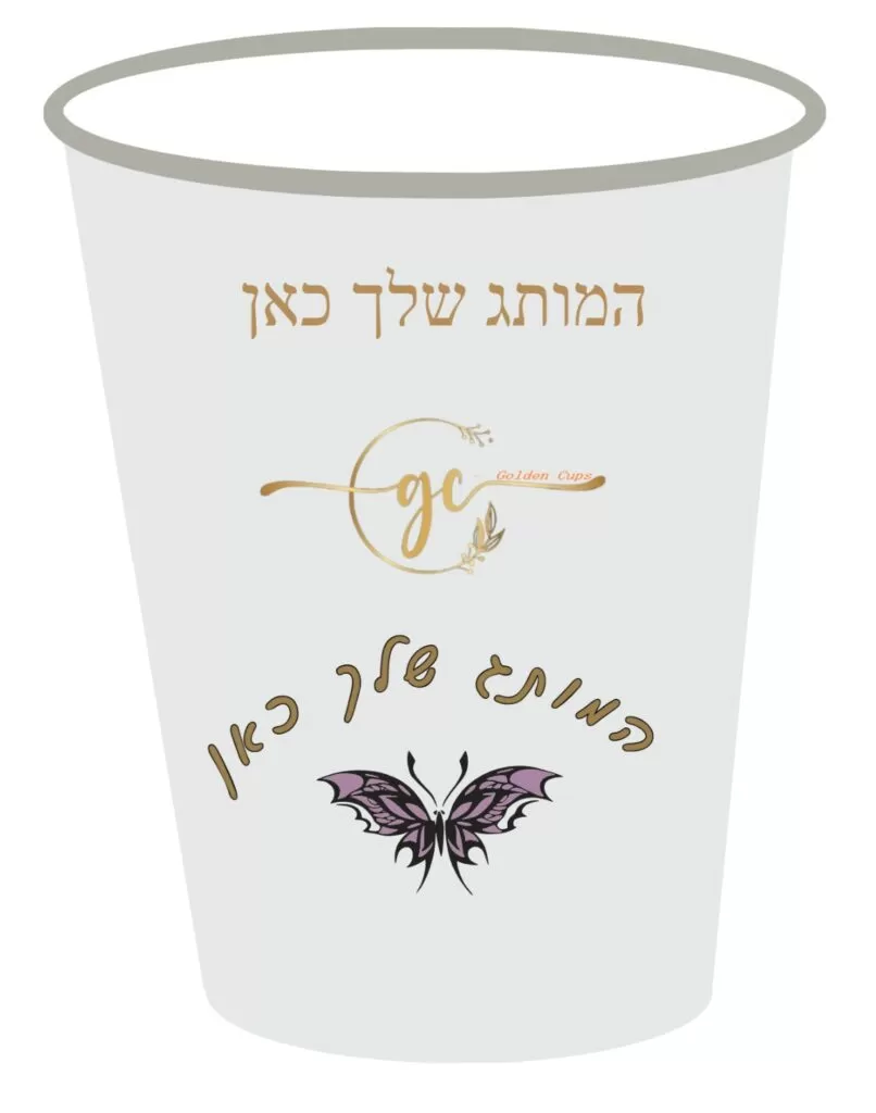 למה כוס חד פעמית מנייר לקפה?